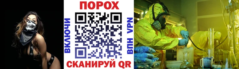 Amphetamine 97% купить наркоту Анапа