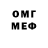 Метадон белоснежный Max Beres