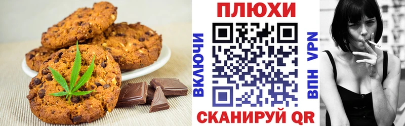сколько стоит  сайты даркнета клад  Еда ТГК марихуана  Анапа 