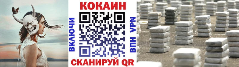 магазин продажи наркотиков  OMG зеркало  COCAIN FishScale  Анапа 