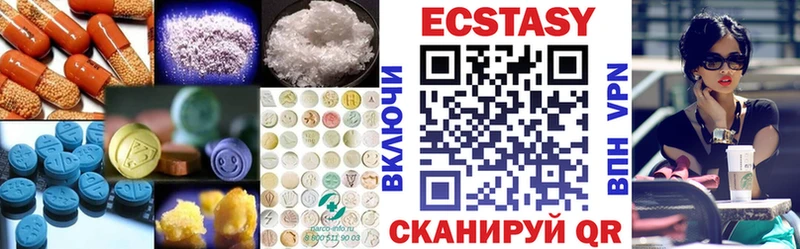 мега вход  магазин продажи наркотиков  Анапа  Ecstasy louis Vuitton 