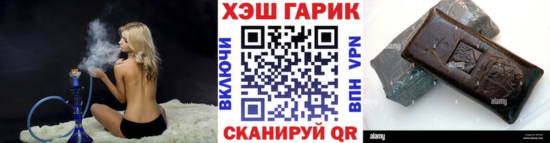 ГАШ VHQ  закладки  shop наркотические препараты  Анапа 