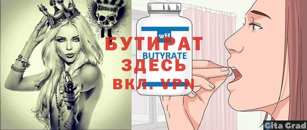 дживик Абдулино