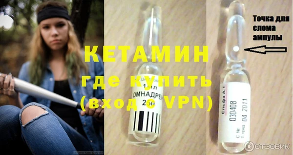 ALPHA PVP Абинск