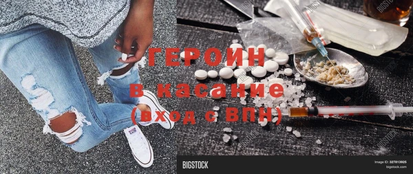 не бодяженный Абаза