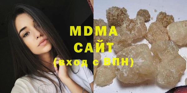 ALPHA PVP Абинск