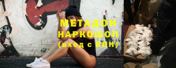 не бодяженный Абаза