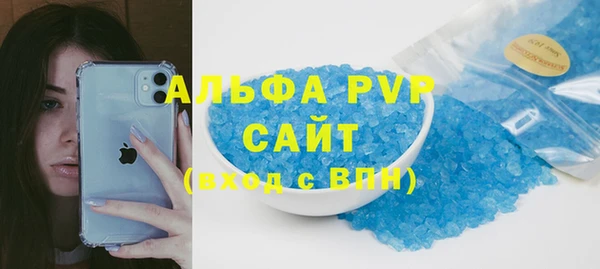 ALPHA PVP Абинск