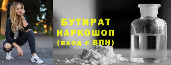 трава Домодедово