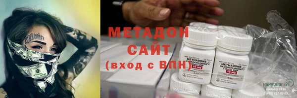 ALPHA PVP Абинск