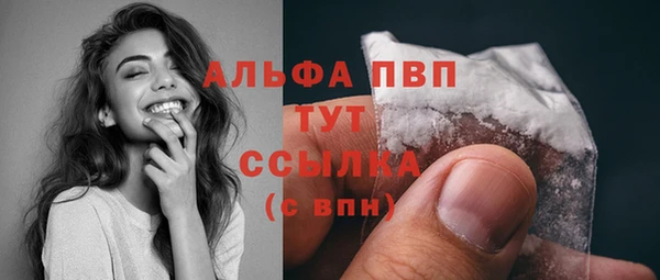 ALPHA PVP Абинск