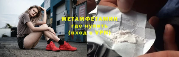 не бодяженный Абаза
