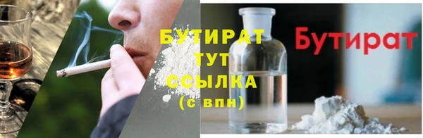 ECSTASY Березники