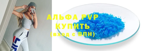 метадон Одинцово