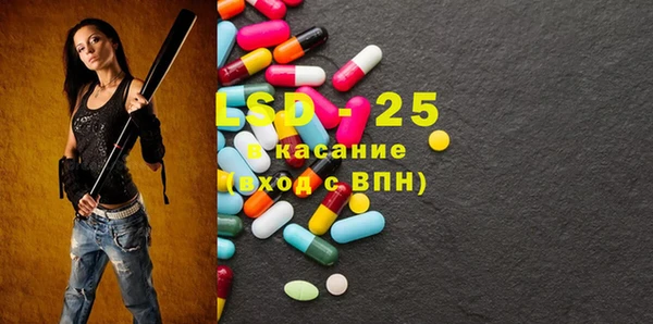 ALPHA PVP Абинск