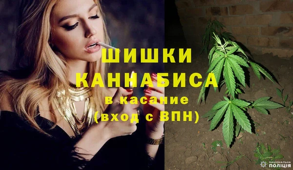 ALPHA PVP Абинск