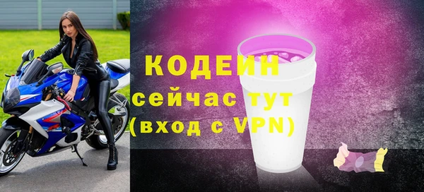 не бодяженный Абаза