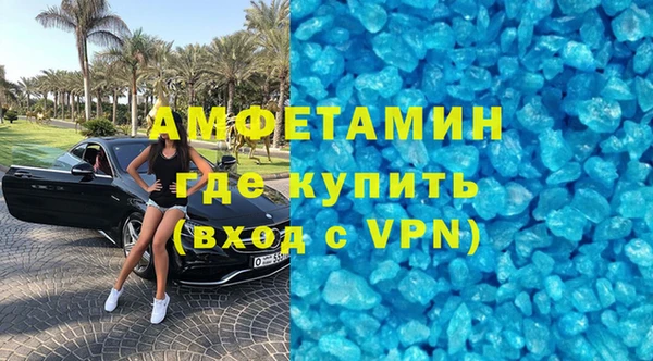 ALPHA PVP Абинск