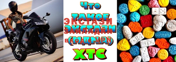 дживик Абдулино