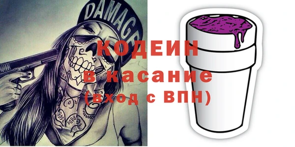 не бодяженный Абаза