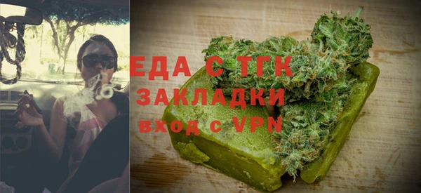 ALPHA PVP Абинск