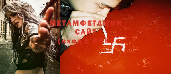 дживик Абдулино