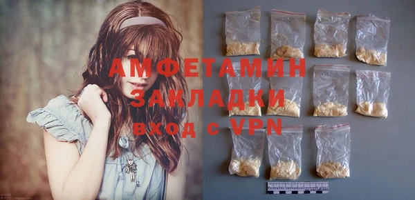не бодяженный Абаза