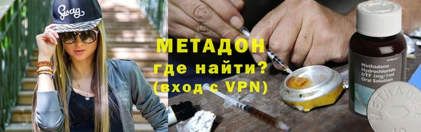 ALPHA PVP Абинск