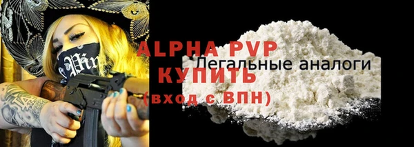 не бодяженный Абаза