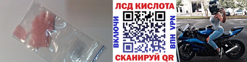 наркотики  Анапа  LSD-25 экстази ecstasy 