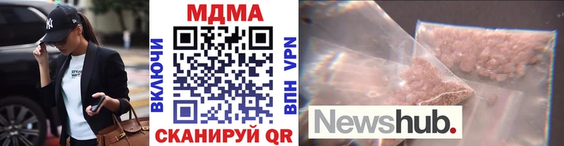 MDMA VHQ  как найти   Анапа 