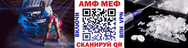 наркошоп  Анапа  Метамфетамин Methamphetamine 