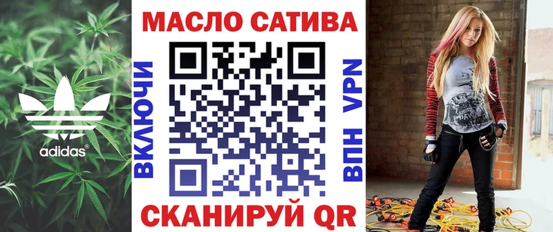 ТГК вейп с тгк  где найти   Анапа 