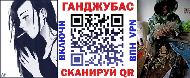 Каннабис Ganja  Анапа 